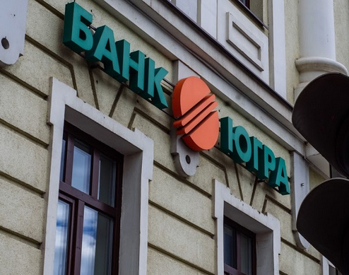 В Челябинске банк "Югра" перестал выдавать деньги