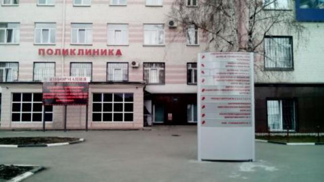 На Южном Урале выбрали лучшую поликлинику
