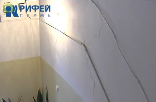 В Перми у жилого дома треснули стены из-за работ в подвале