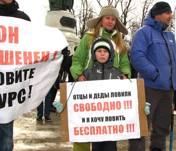 20 ноября в Челябинске, как и во многих городах России, прошел митинг рыбаков-любителей