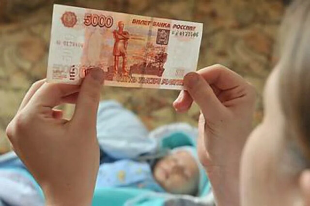 Стало известно, из каких средств будут выдавать 5000 рублей семьям с детьми