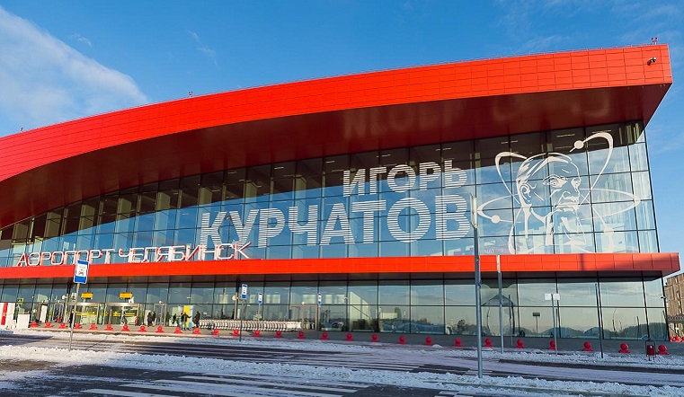 В Челябинске на три дня закрыли аэропорт