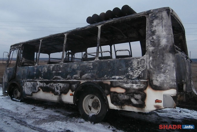 На трассе в Шадринском районе дотла сгорел маршрутный ПАЗ На трассе в Шадринском районе дотла сгорел маршрутный ПАЗ