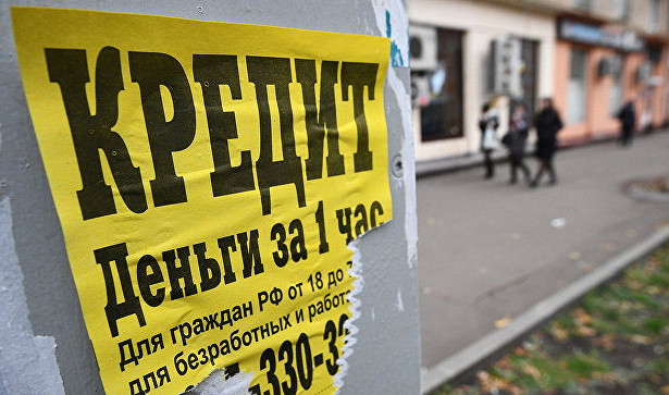 На Южном Урале с начала года выявили 13 «черных» кредиторов