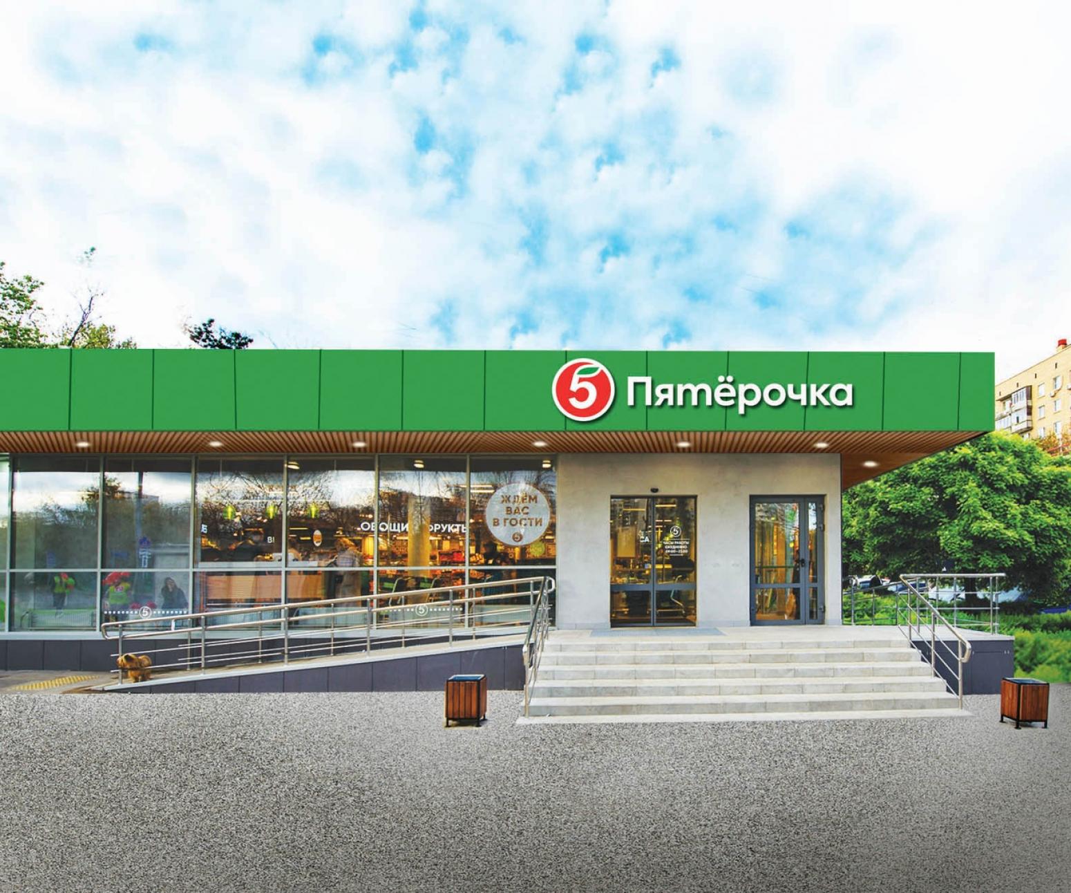 «Пятерочке» запретили открытие магазинов в четырех муниципалитетах Челябинской области 