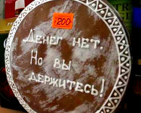 2016: Итоги года 2016: Итоги года
