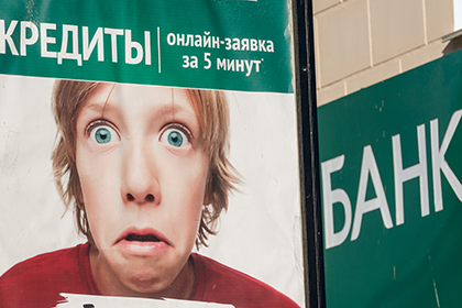 В Челябинске готовят первые заявления о банкротстве физлиц