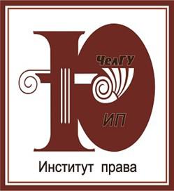 Главное управление МВД РФ по Челябинской области заинтересовано в сотрудничестве с ЧелГУ