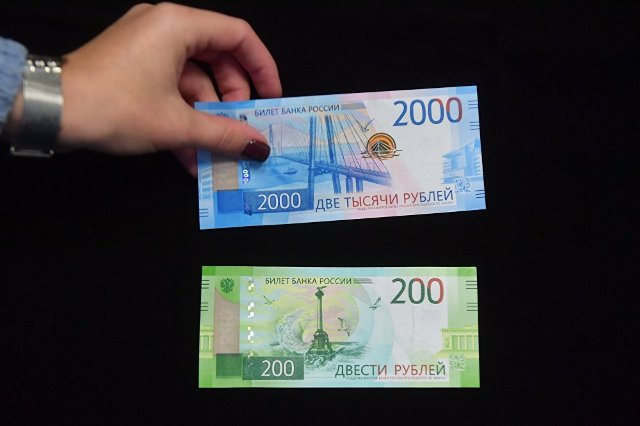 С новыми банкнотами достоинством 200 и 2000 рублей знакомятся жители Екатеринбурга