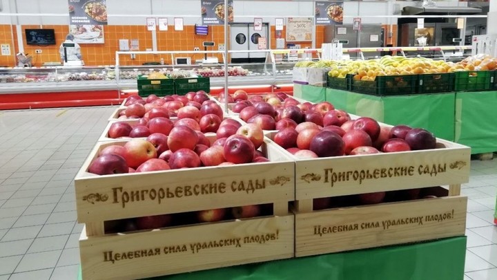 В южноуральских магазинах теперь можно купить яблоки, выращенные в Челябинской области