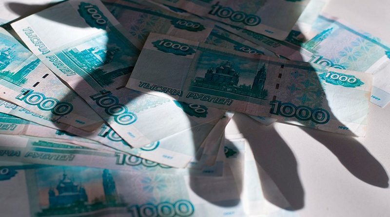 Пенсионерка из Магнитогорска «подарила» 257 тысяч рублей позвонившему ей незнакомцу