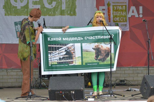 В Челябинске прошел фестиваль вегетарианской культуры «УралВеганФест»