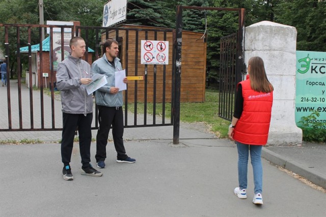 Доступность парков отдыха проверит команда «Молодежки ОНФ» в Челябинской области