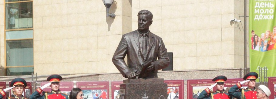  В центре Челябинска открыли памятник Петру Сумину 