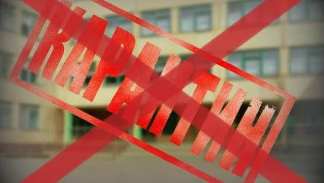 «Прошлогодний карантин»: новость о приостановке учебного процесса в школах Челябинска оказалась старой