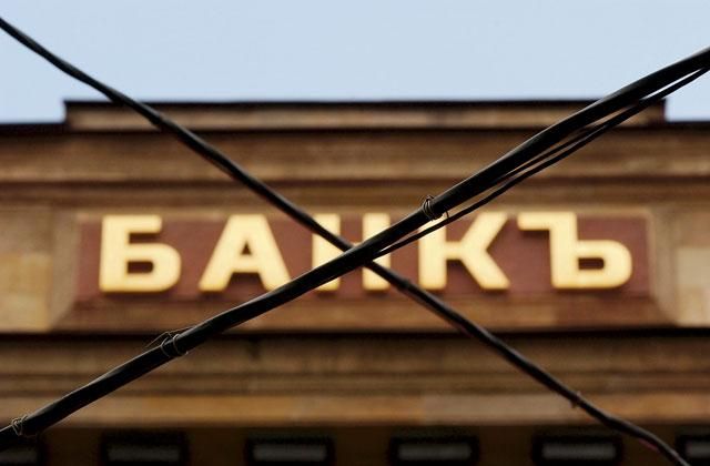 Региональные банки попросили государство спасти их бизнес