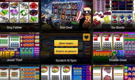 Игровые автоматы на сайте LuxWinClub – азартный отдых для игроков