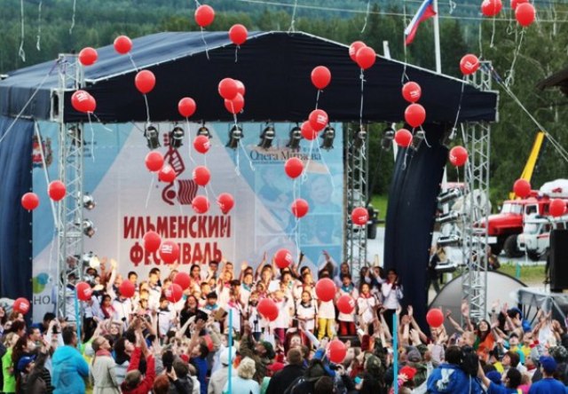 С 10 по 12 июня в окрестностях Миасса пройдет юбилейный  40-й Всероссийский Ильменский фестиваль авторской песни