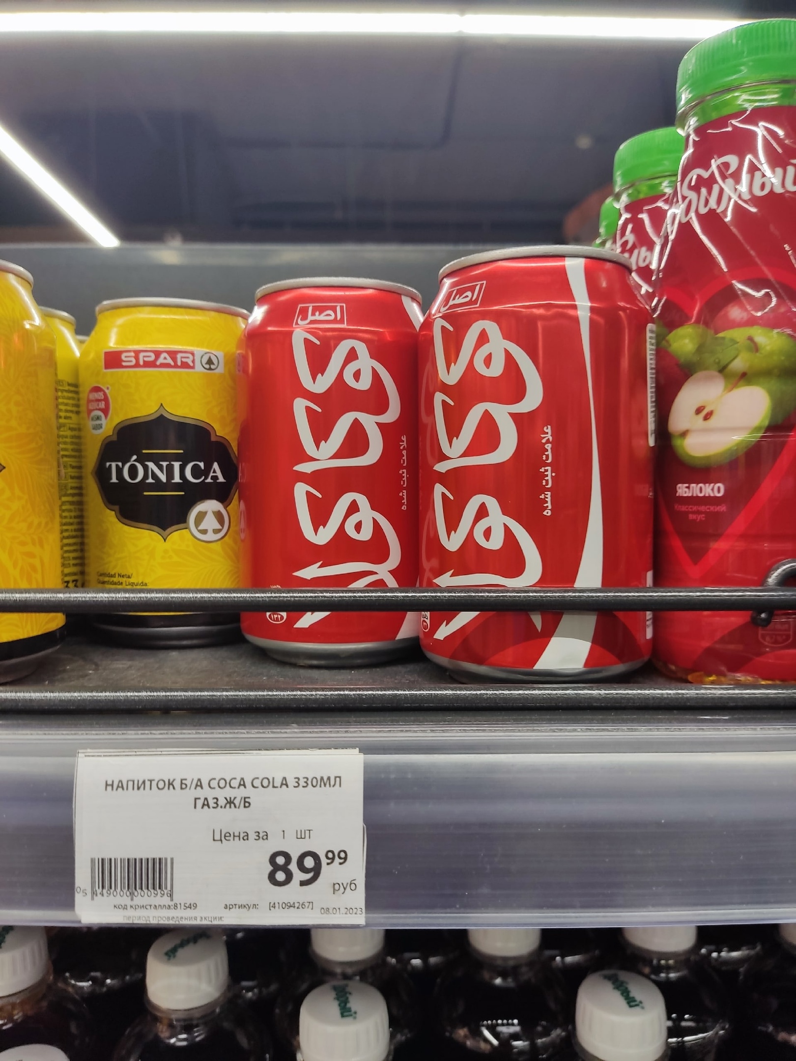 В Челябинске появилась иранская «кока-кола»