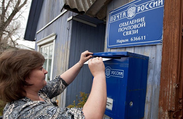 Почта России переводит челябинцев на «цифру»