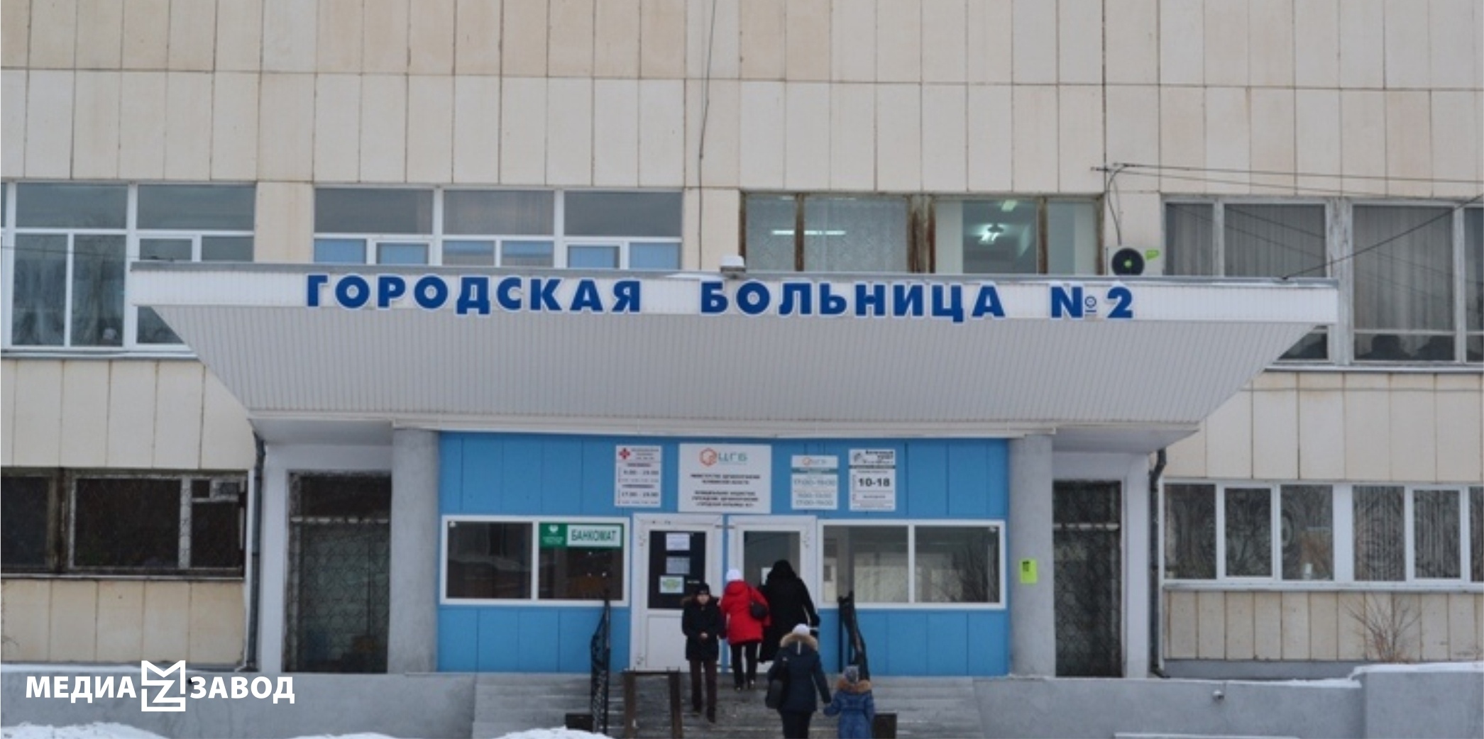 Курилка №38. Кто станет «новым Мякушем», скандал в миасской больнице и депутат Курочкин против гопников