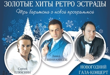 25 декабря Челябинск