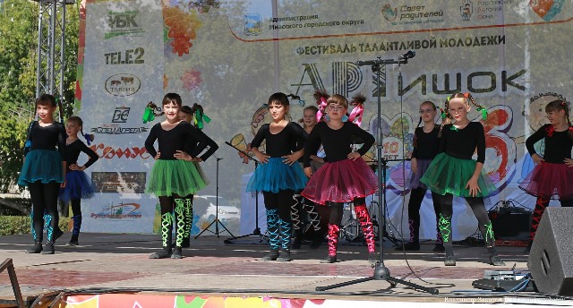 В Миассе прошел фестиваль талантливой молодёжи  «Артишок»