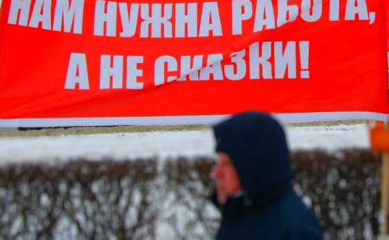 В Челябинской области начались массовые сокращения