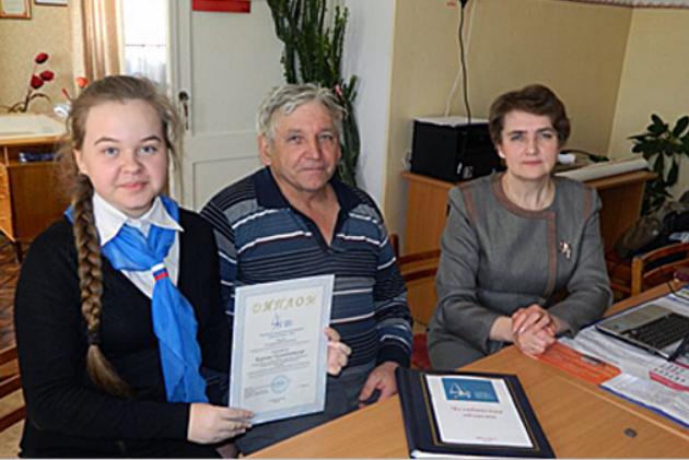 Тимирязевская школьница победила в областном конкурсе