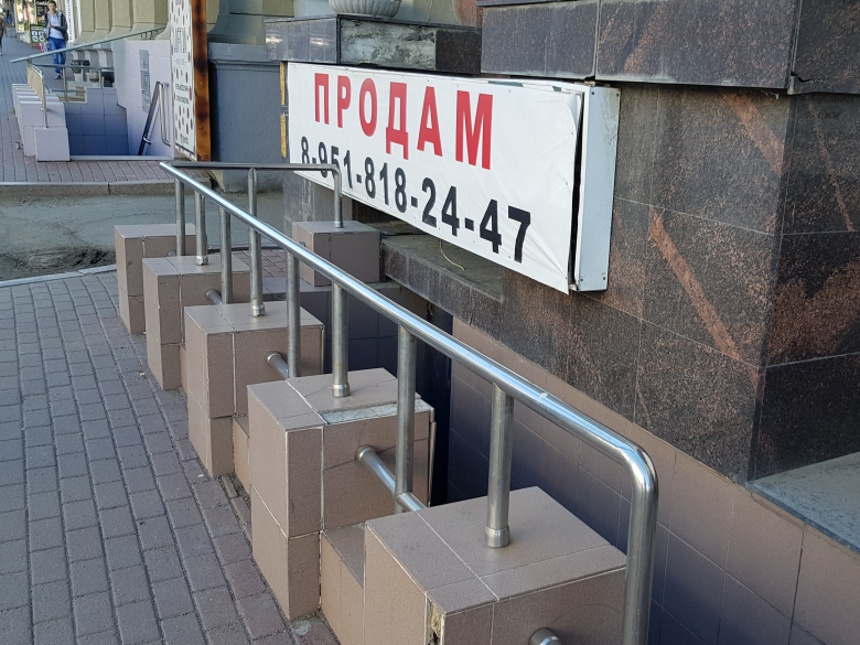 Челябинск, который закрывается (часть 3) Челябинск, который закрывается (часть 3)