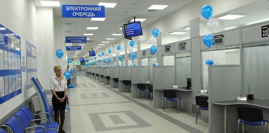МФЦ закроются на неделю в Челябинске