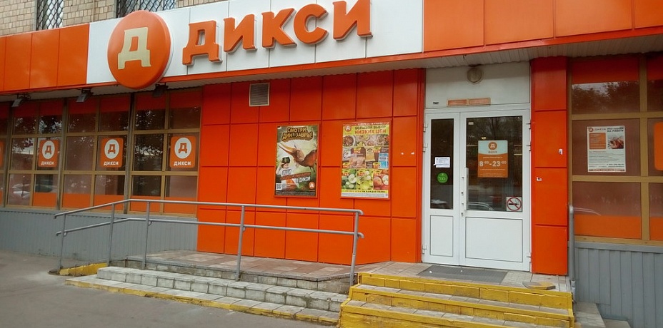 Из Челябинска уходят магазины «Дикси», на их месте будут «Магниты» 