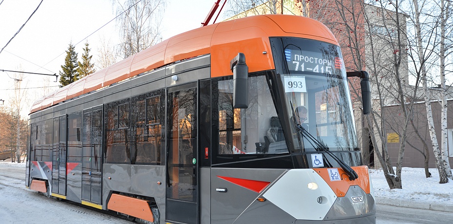 Трамвай новой модели появится в Челябинске