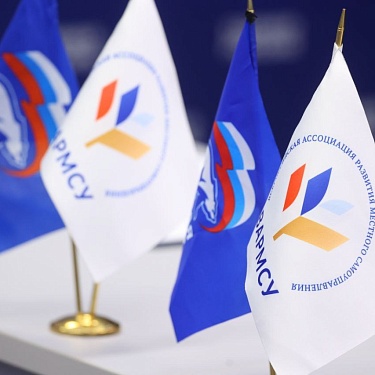 Единая Россия» и ВАРМСУ объединяют усилия для контроля ЖКХ и исполнения закона о местном самоуправлении