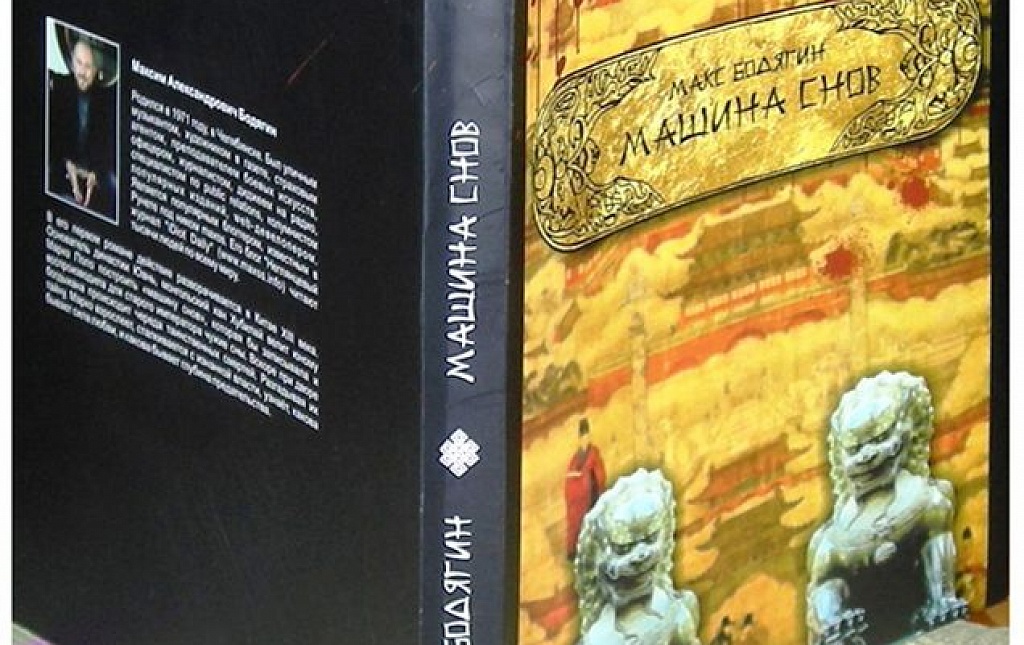 бог из машины что значит. бог из машины книга. бэтмен проклятый комикс. бог без машины книга. нетылев александр петрович бог из машины.