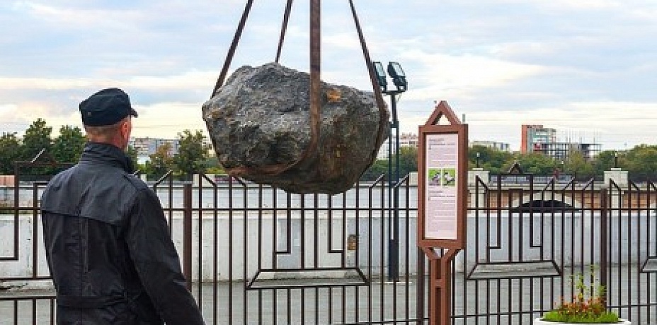 «Яйца динозавра» стали новыми экспонатами Сада камней в Челябинске