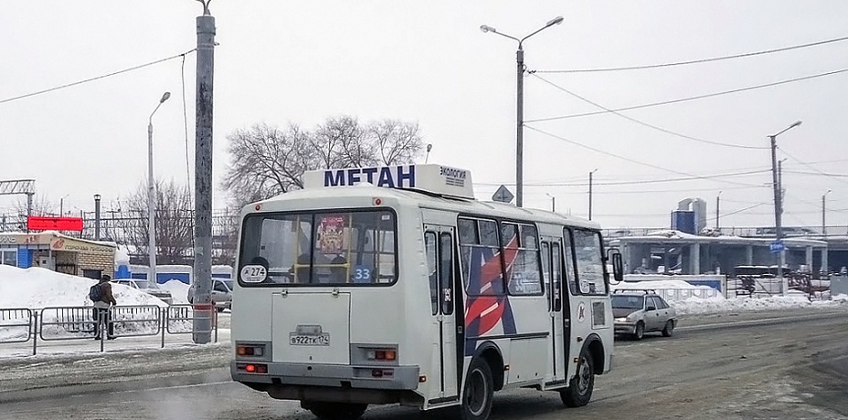 В Челябинске вновь откроют автобусный маршрут №33