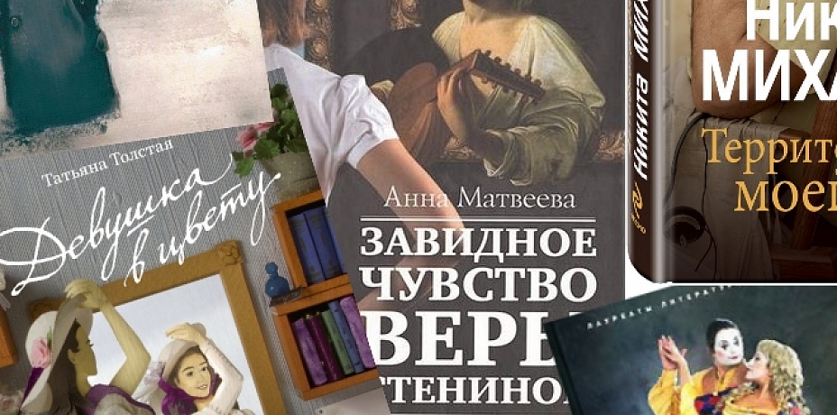 Александр Сергеевич Пушкин и современные литературные премии