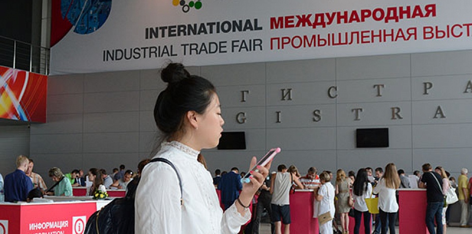 ИННОПРОМ-2016 в Екатеринбурге