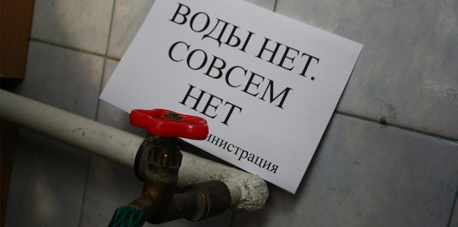 В Ленинском районе отключили горячую воду из-за аварии