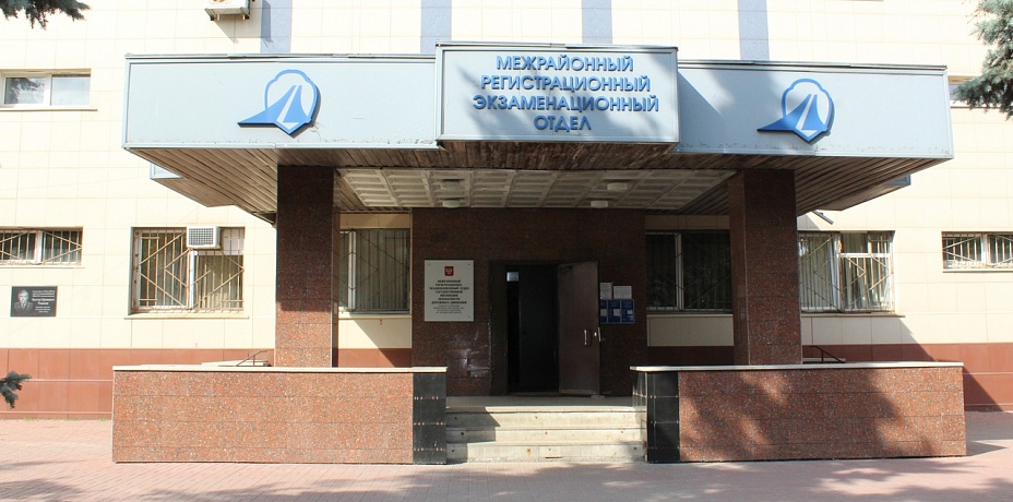 В ГИБДД Челябинска изменили график регистрации машин