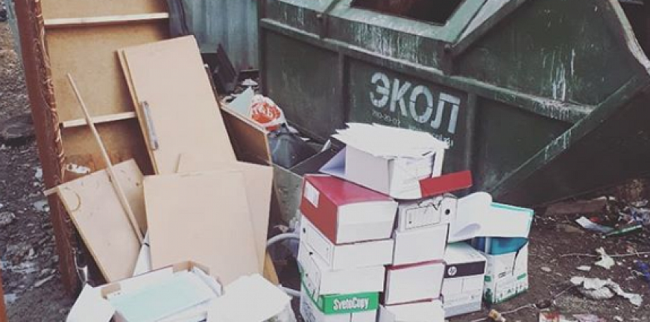В Перми на свалку выбросили документы с персональными данными местных жителей