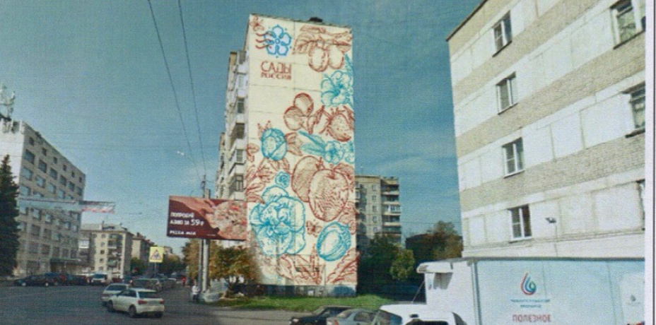В Челябинске разгорелся конфликт между граффити-художниками и жителями дома