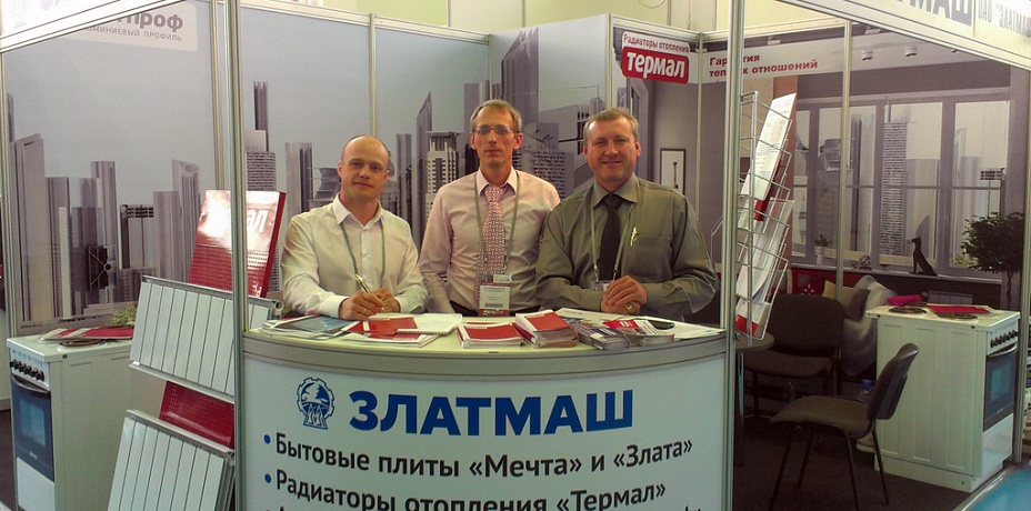 ОАО «Златмаш» приняло участие в XVI Казахстанской международной выставке «AstanaBuild-2014»