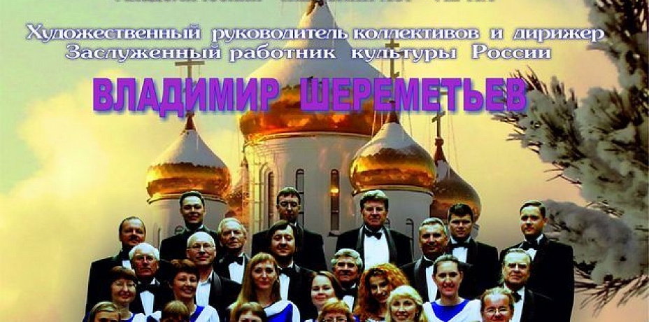 Русский культурный центр отмечает 25-летие