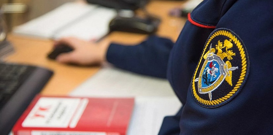 Южноуральские следователи начали прием заявлений в социальных сетях