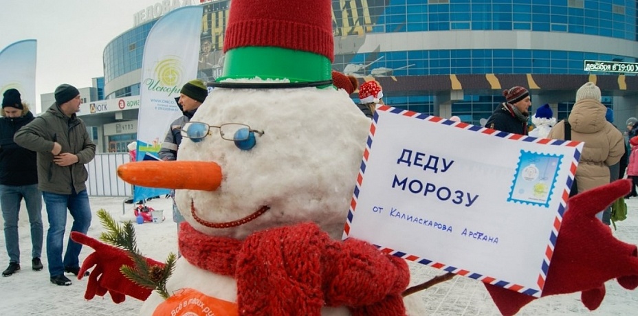 В Челябинске будут лепить снеговиков и исполнять желания 