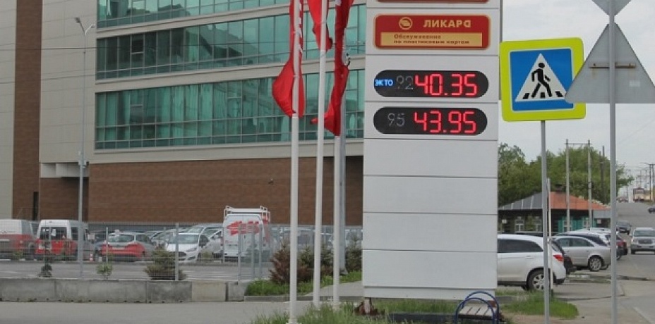 «Горячую линию» о завышении цен на топливо провели в Челябинской области эксперты ОНФ