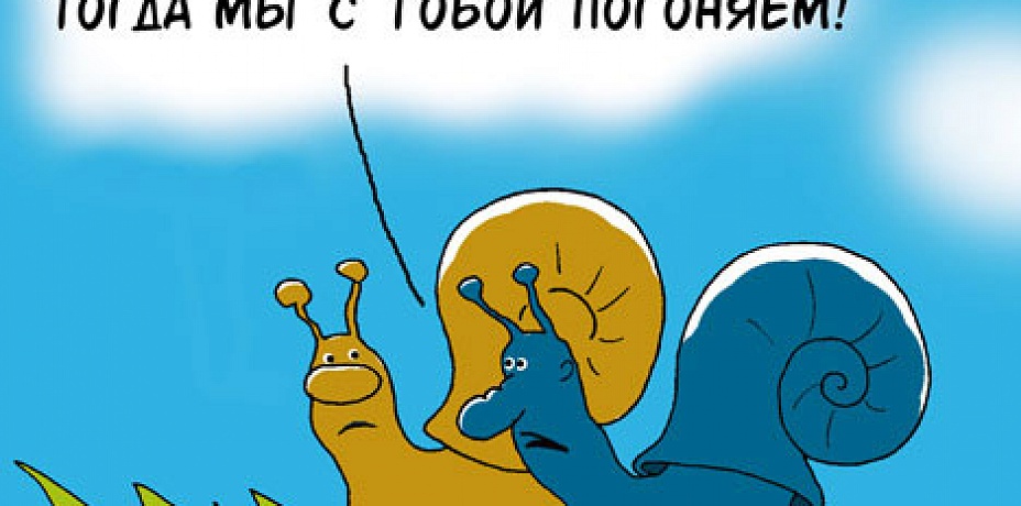 Нужен ли нам простор?