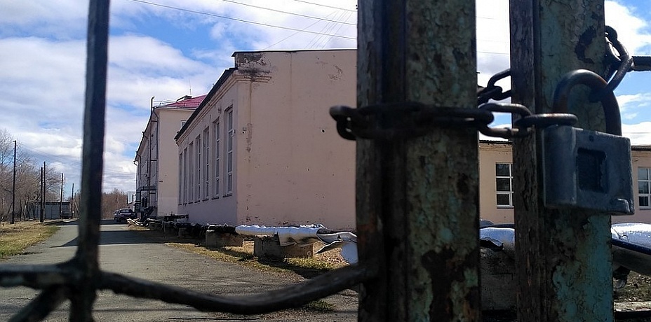 Интернат под Челябинском после подозрения на случаи педофилии в его стенах не могут продать